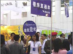 房貸新政難擋購房熱潮房價高漲究竟誰之過(圖)