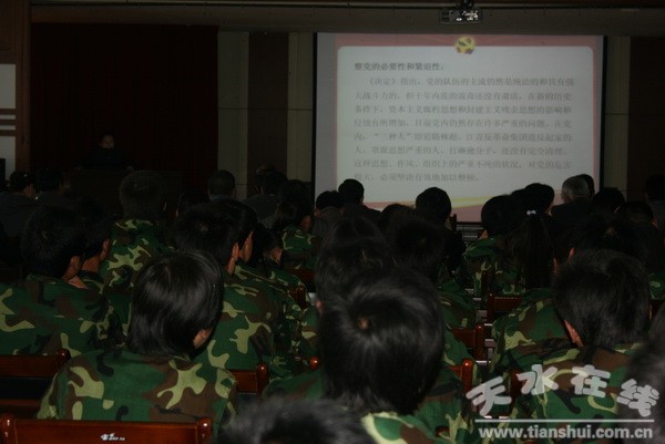 1、學院黨委舉行人人講黨史第十二講.jpg