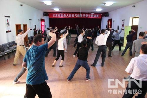 甘肅衛(wèi)生廳廳長回應(yīng)打通任督二脈:非武功絕學(xué)
