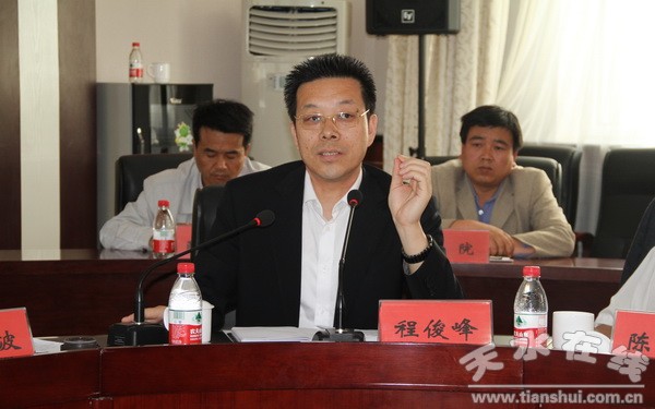 程俊峰講話.jpg