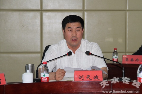 劉書記講話.jpg