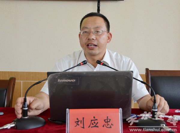 劉應(yīng)忠.jpg