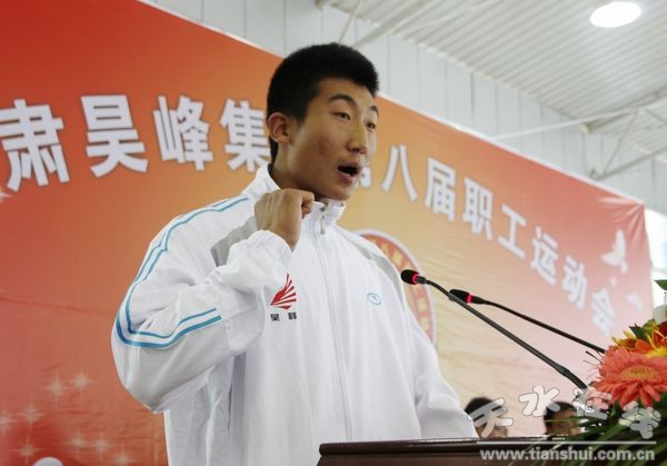 運(yùn)動(dòng)員代表宣誓.jpg