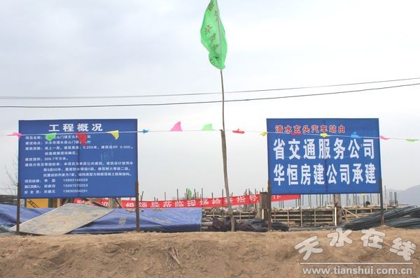 幫扶玄頭村汽車站建設(shè)現(xiàn)場(chǎng).jpg