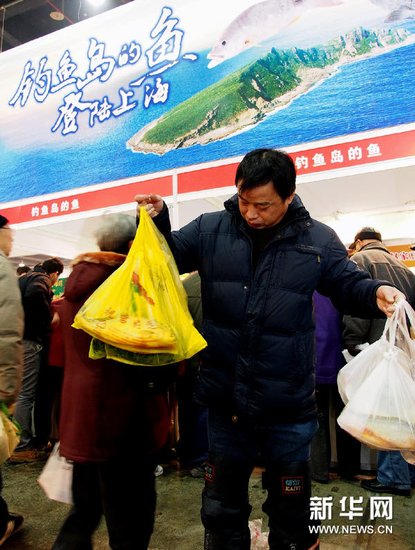 上海8000斤釣魚島鮮魚被搶購(gòu)一空 市民稱有好感