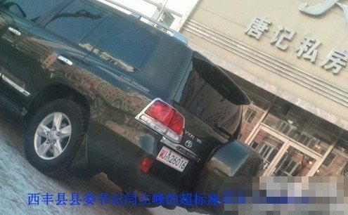 遼寧貧困縣書記回應(yīng)違規(guī)坐豪車:司機(jī)是臨時(shí)工