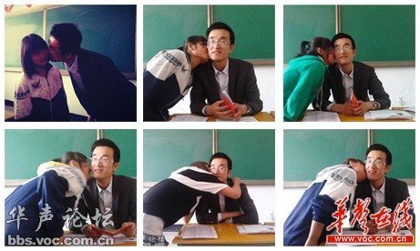 “老師用畢業(yè)證要挾女生親吻”被指系惡意造謠