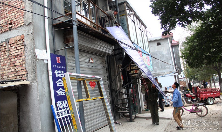 03拆除違規(guī)門頭招牌廣告.jpg