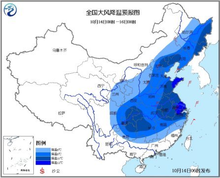 中國(guó)迎大范圍降溫多地降超12℃西藏局地有暴雪