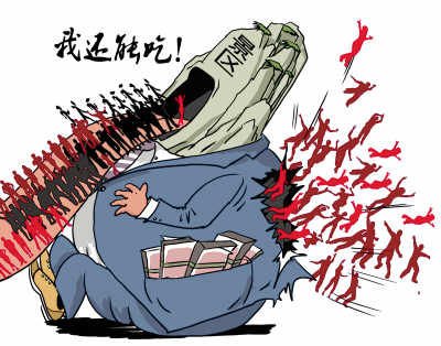 國慶長假近尾聲 十一全國旅游事件大盤點(圖)