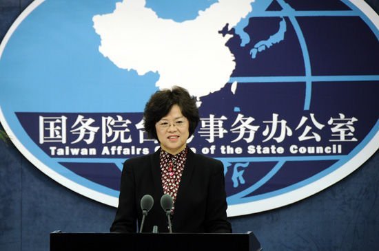 國(guó)臺(tái)辦批民進(jìn)黨借東海防識(shí)區(qū)挑動(dòng)兩岸對(duì)抗