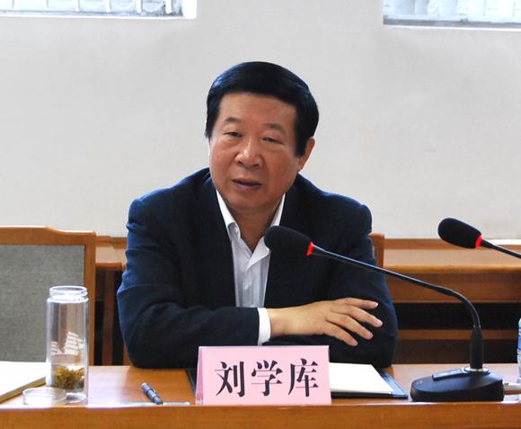 河北發(fā)改委原主任劉學(xué)庫遭調(diào)查 曾被舉報養(yǎng)情婦
