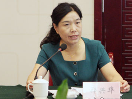 湖北宜昌副市長(zhǎng)鄭興華涉嫌嚴(yán)重違紀(jì)正接受調(diào)查