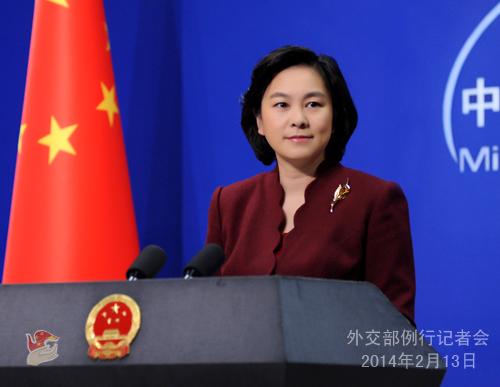 2014年2月13日外交部發(fā)言人華春瑩主持例行記者會