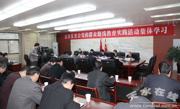 縣委常委會(huì).jpg