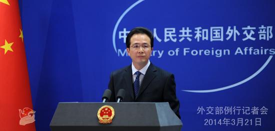 2014年3月21日外交部發(fā)言人洪磊主持例行記者會(huì)