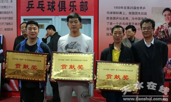 5 獲得貢獻(xiàn)獎(jiǎng).jpg