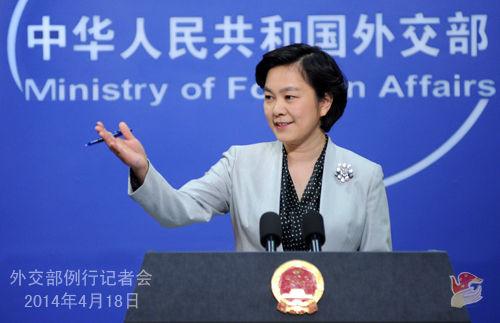 18日,外交部發(fā)言人華春瑩主持例行記者會(huì)。