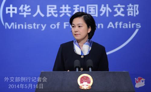 外交部確認(rèn)2名中國人在越南打砸搶燒活動中遇難