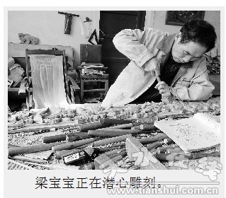 QQ截圖20140505092447.jpg