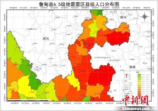 云南地震局:魯?shù)?.5級地震災區(qū)人口密集房屋抗震差