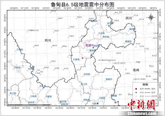 云南地震局:魯?shù)榈卣馂膮^(qū)人口密集 房屋抗震差