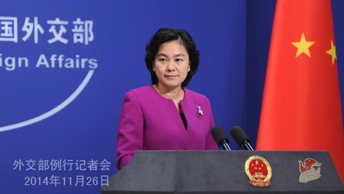 外交部:日方無(wú)權(quán)對(duì)我海警船巡航釣魚島說(shuō)三道四