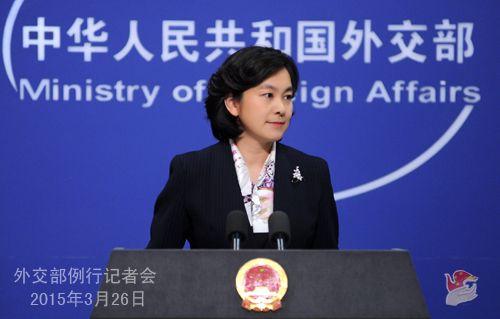 外交部就日本最大艦艇“出云”號服役等問題答問