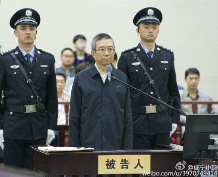 李春城受審