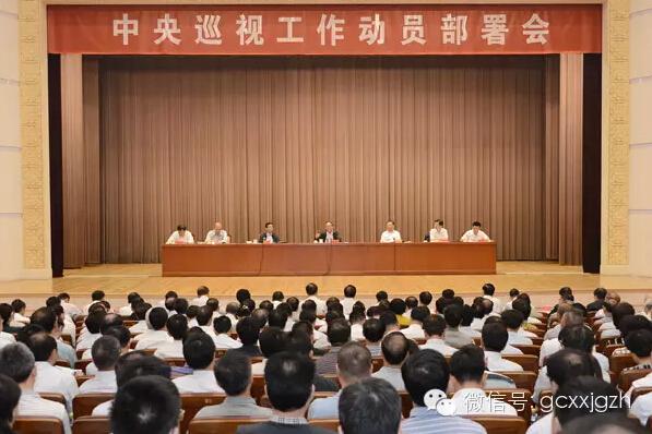 中紀(jì)委破格“點將”13位新人當(dāng)“欽差”