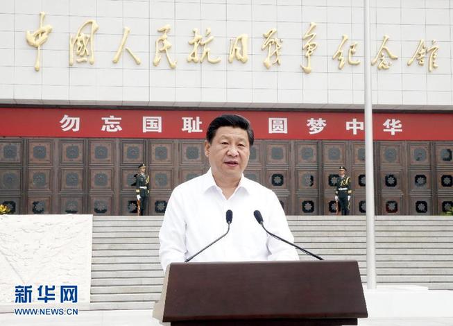 2014年7月7日,首都各界在中國人民抗日戰(zhàn)爭紀念館隆重集會,紀念全民族抗戰(zhàn)爆發(fā)77周年。中共中央總書記、國家主席、中央軍委主席習近平出席紀念儀式并發(fā)表重要講話。新華社記者 鞠鵬