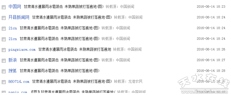 QQ截圖20160614204430.png