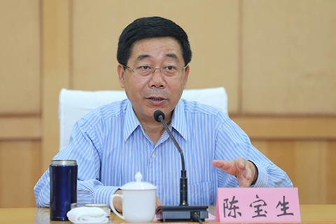 國家行政學(xué)院黨委書記陳寶生任教育部黨組書記