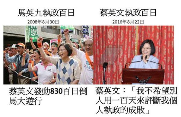 蔡英文就職百日:自由行陸客沒(méi)有減少 而是增多