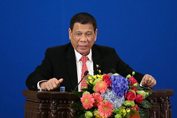 杜特爾特自圓其說:與美國的“分手”不是斷交