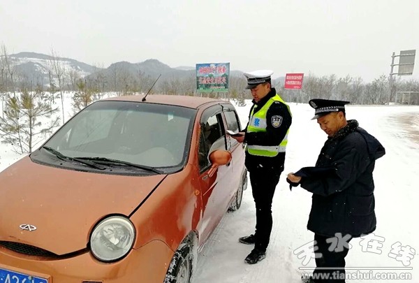 QQ圖片20180103211654_proc.jpg