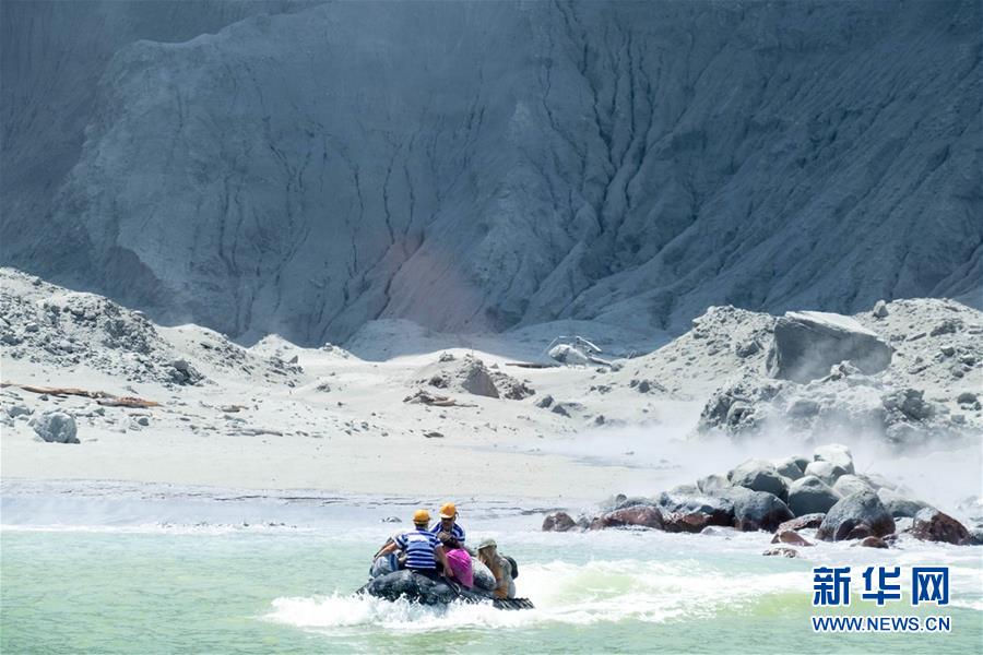 (國(guó)際)(2)新西蘭懷特島火山噴發(fā)確認(rèn)5人死亡