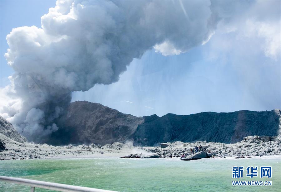 (國(guó)際)(1)新西蘭懷特島火山噴發(fā)確認(rèn)5人死亡