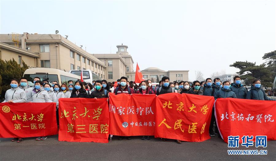 (新華全媒頭條·圖文互動(dòng))(2)萬眾一心迎挑戰(zhàn) 眾志成城戰(zhàn)疫情——全國總動(dòng)員打響疫情防控阻擊戰(zhàn)紀(jì)實(shí)