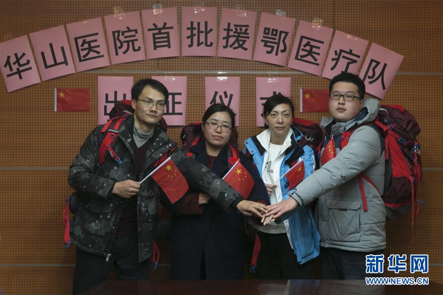 (新華全媒頭條·圖文互動(dòng))(25)萬眾一心迎挑戰(zhàn) 眾志成城戰(zhàn)疫情——全國總動(dòng)員打響疫情防控阻擊戰(zhàn)紀(jì)實(shí)