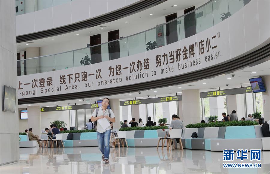 (新華全媒頭條·圖文互動)(5)三十而立從頭越——以習近平同志為核心的黨中央關心浦東開發(fā)開放紀實