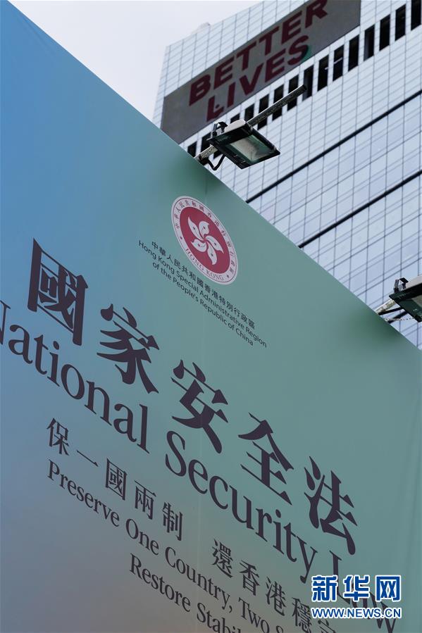 (港澳臺(tái)·圖文互動(dòng))(3)特稿:回歸祖國廿三年 香港凝心聚力再出發(fā)