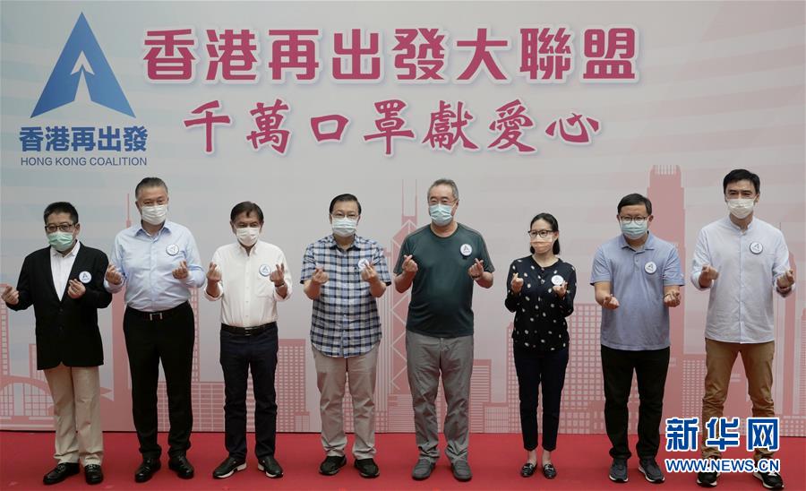 (港澳臺(tái)·圖文互動(dòng))(5)特稿:回歸祖國廿三年 香港凝心聚力再出發(fā)