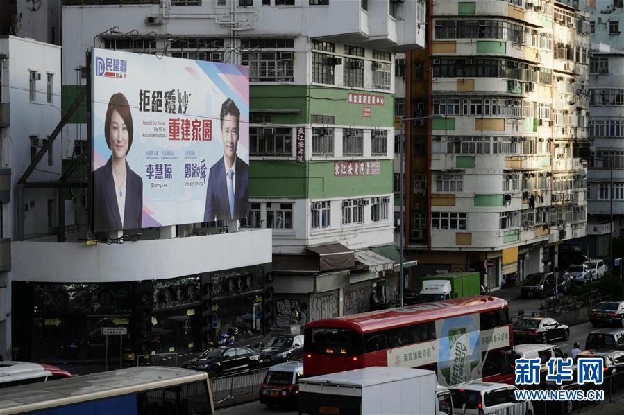 (港澳臺(tái)·圖文互動(dòng))(6)特稿:回歸祖國廿三年 香港凝心聚力再出發(fā)