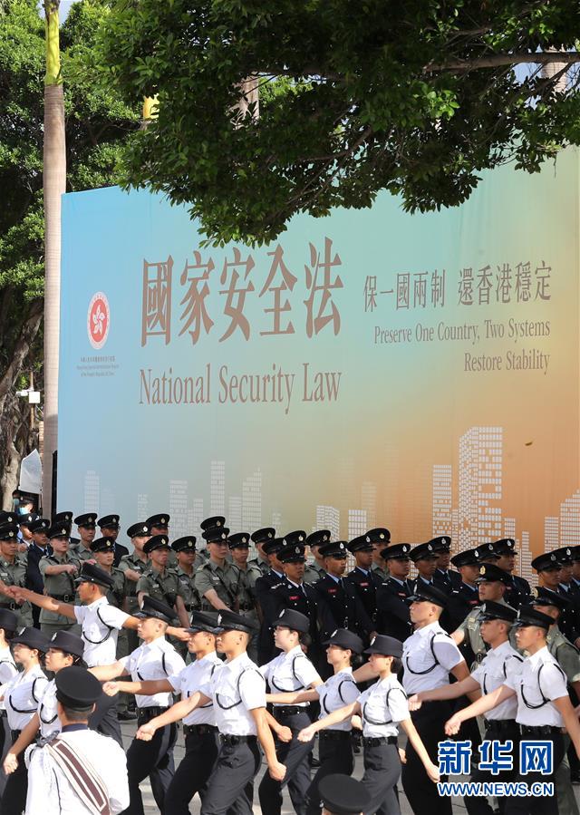 (時政)(4)香港舉行升旗儀式慶祝回歸祖國23周年
