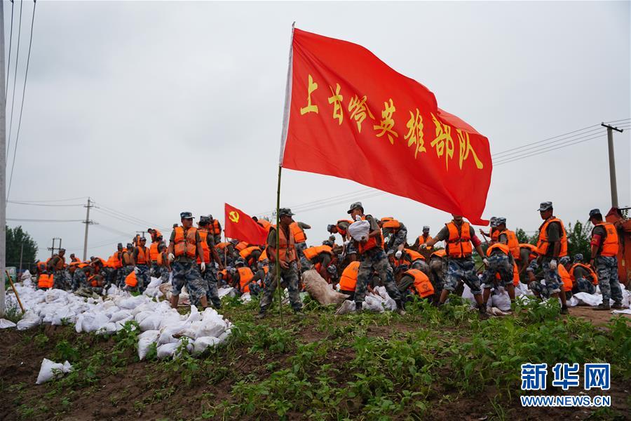 (防汛抗洪·圖文互動(dòng))(4)洪水不退,子弟兵誓死不退——解放軍和武警部隊(duì)官兵參與洪澇災(zāi)害搶險(xiǎn)救援記事